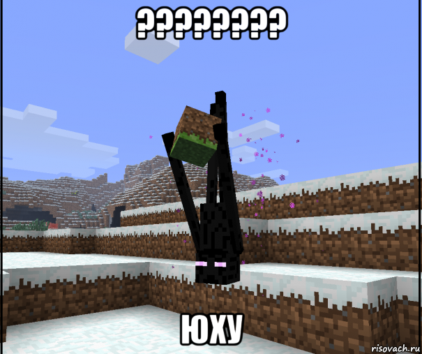 ???????? юху