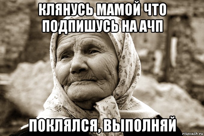 Мама моя старенькая стих Мама моя старенькая стих