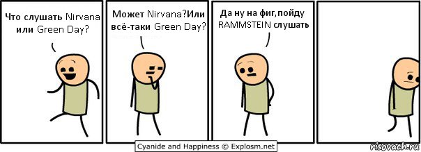 Что слушать Nirvana или Green Day? Может Nirvana?Или всё-таки Green Day? Да ну на фиг,пойду RAMMSTEIN слушать, Комикс  Расстроился