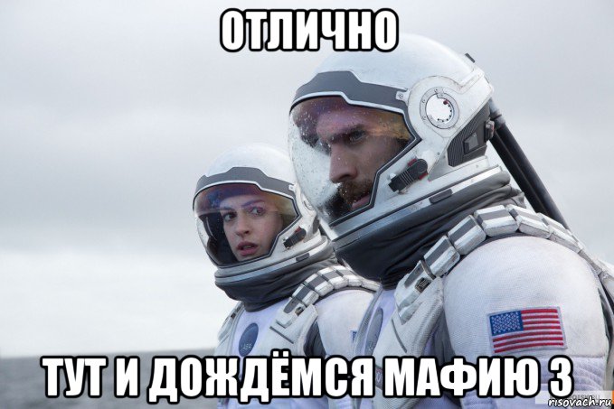 отлично тут и дождёмся мафию 3