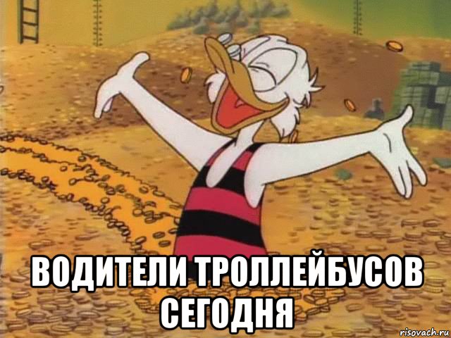  водители троллейбусов сегодня