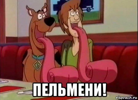  пельмени!, Мем Скуби ду