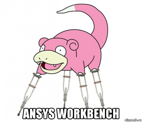  ansys workbench