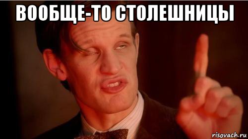 вообще-то столешницы 