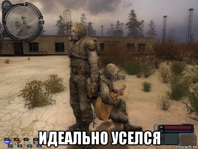  идеально уселся
