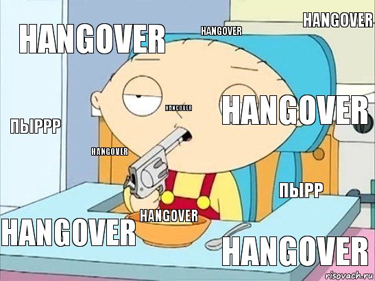 hangover hangover hangover hangover пырр hangover hangover hangover пыррр hangover hangover
