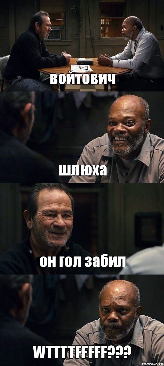 войтович шлюха он гол забил WTTTTFFFFF???, Комикс The Sunset Limited