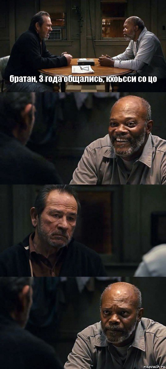 братан, 3 года общались, кхоьсси со цо   , Комикс The Sunset Limited