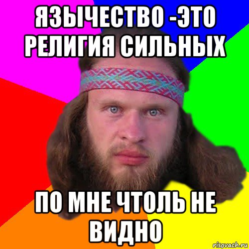 http://risovach.ru/upload/2014/12/mem/tipichnyy-dolboslav_69520919_orig_.jpg