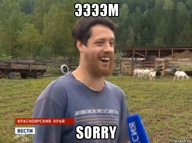 ээээм sorry, Мем  Веселый молочник Джастас Уолкер