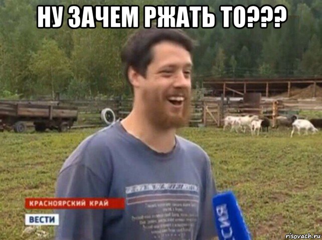 ну зачем ржать то??? , Мем  Веселый молочник Джастас Уолкер