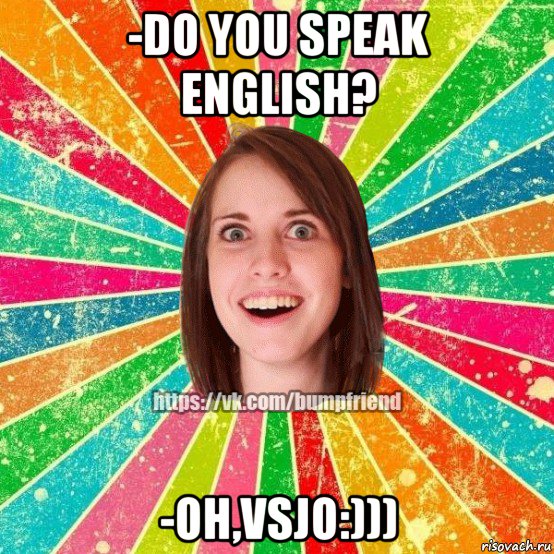 -do you speak english? -oh,vsjo:))), Мем Йобнута Подруга ЙоП