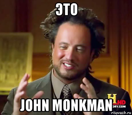 это john monkman, Мем Женщины (aliens)