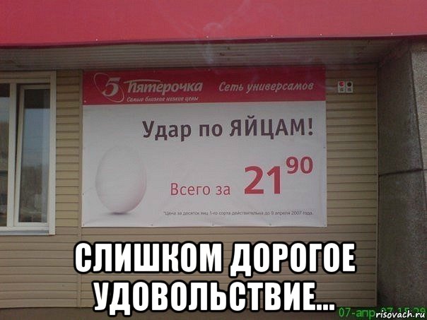 Прикол удар по яйцами Прикол удар по яйцами