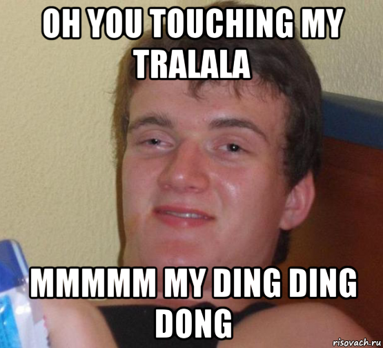 oh you touching my tralala mmmmm my ding ding dong, Мем 10 guy (Stoner Stanley really high guy укуренный парень)