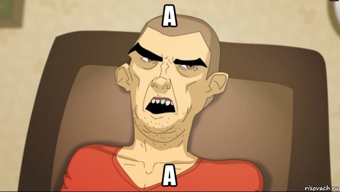 a a