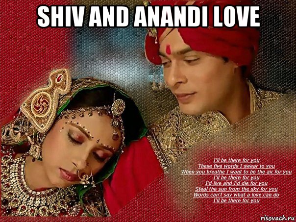 shiv and anandi love 