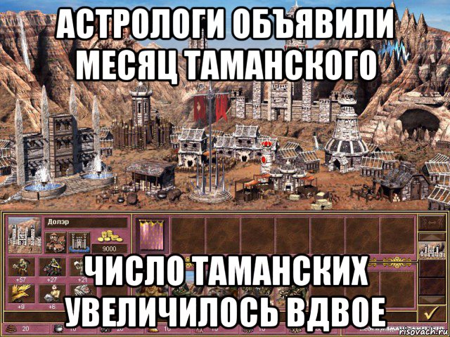 астрологи объявили месяц таманского число таманских увеличилось вдвое