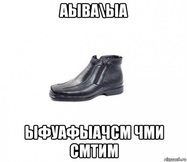 аыва\ыа ыфуафыачсм чми смтим