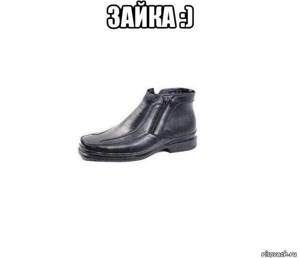 зайка :) 
