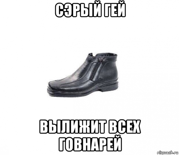 сэрый гей вылижит всех говнарей