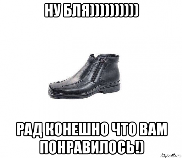 ну бля)))))))))) рад конешно что вам понравилось!)