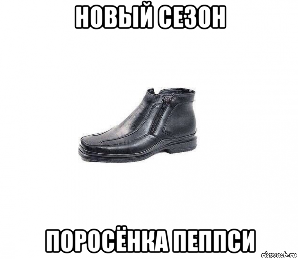 новый сезон поросёнка пеппси