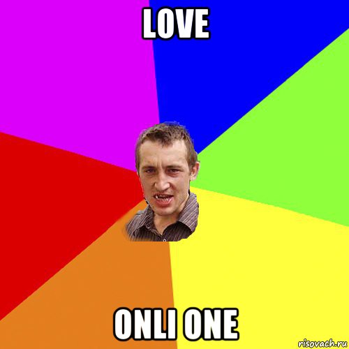 love onli one, Мем Чоткий паца