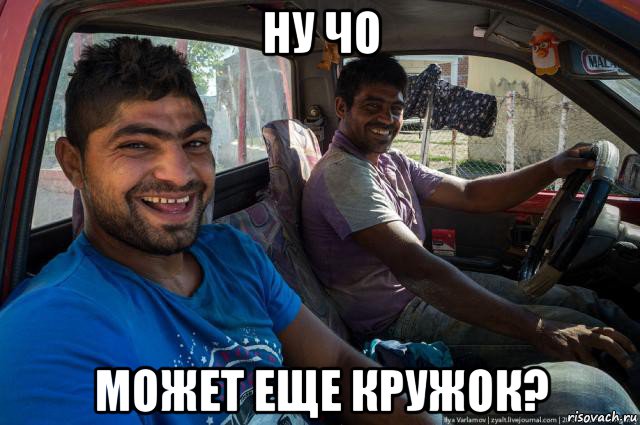 ну чо может еще кружок?