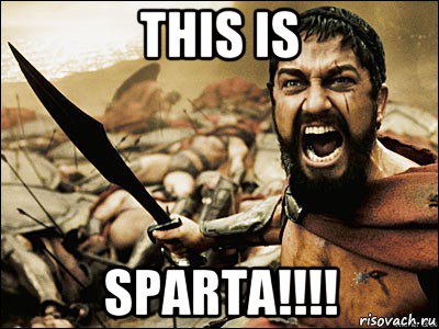 this is sparta!!!!, Мем Это Спарта