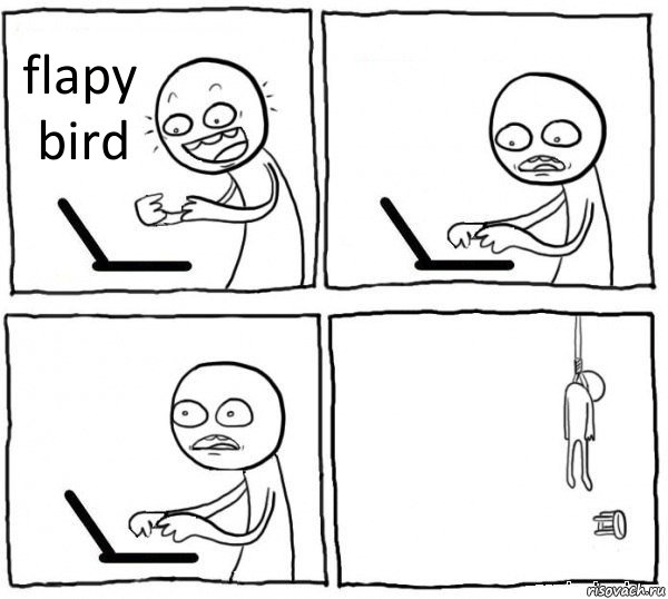 flapy bird   , Комикс интернет убивает