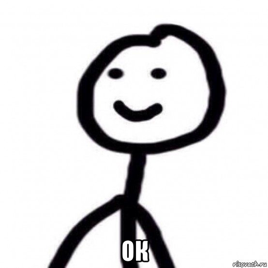  ок
