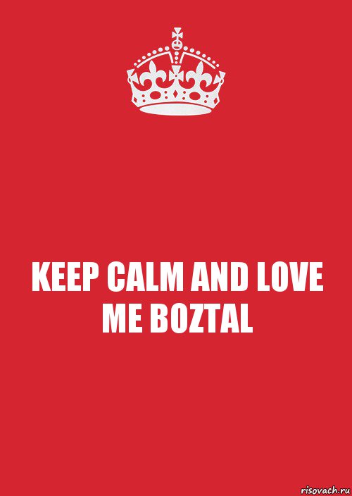 KEEP CALM AND LOVE ME BOZTAL, Комикс Keep Calm 3