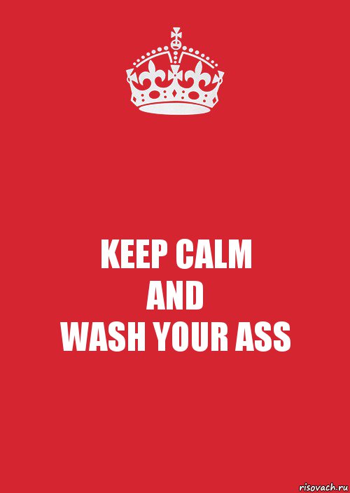 KEEP CALM
AND
WASH YOUR ASS, Комикс Keep Calm 3