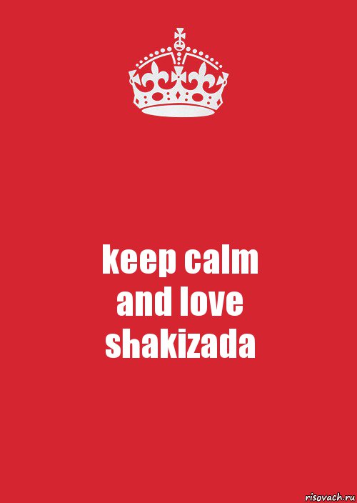 keep calm
and love
shakizada, Комикс Keep Calm 3