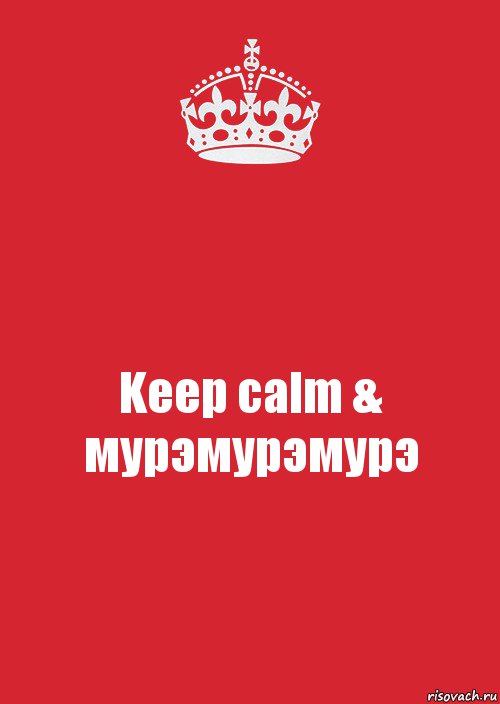 Keep calm & мурэмурэмурэ, Комикс Keep Calm 3