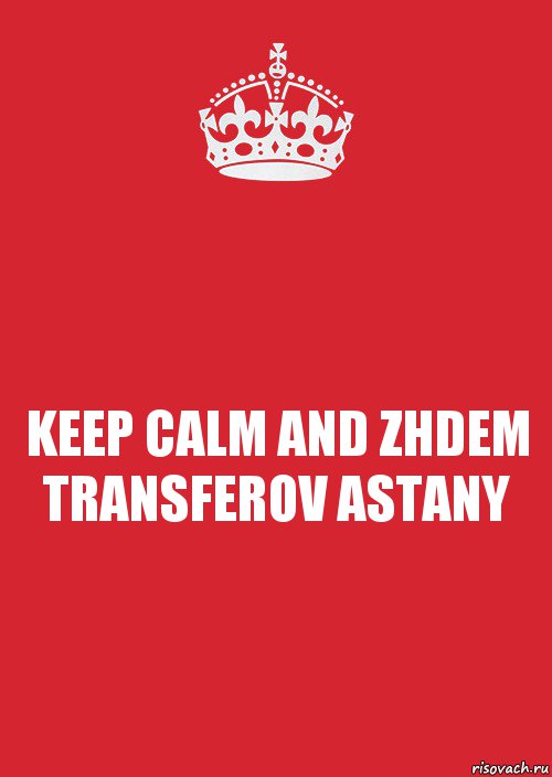 KEEP CALM AND ZHDEM TRANSFEROV ASTANY, Комикс Keep Calm 3