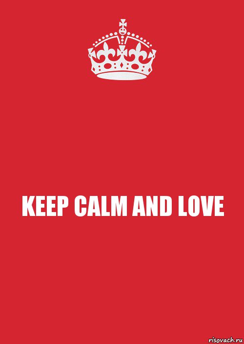 KEEP CALM AND LOVE, Комикс Keep Calm 3