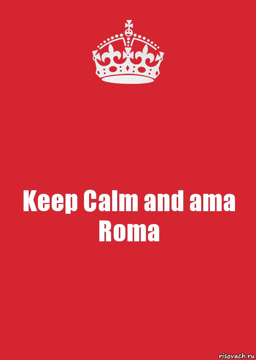 Keep Calm and ama Roma, Комикс Keep Calm 3