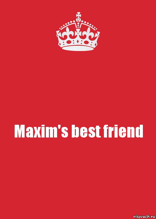 Maxim's best friend, Комикс Keep Calm 3