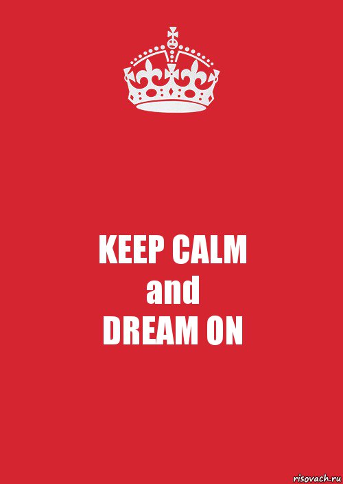 KEEP CALM
and
DREAM ON, Комикс Keep Calm 3