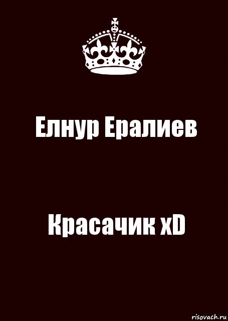 Елнур Ералиев Красачик xD, Комикс keep calm