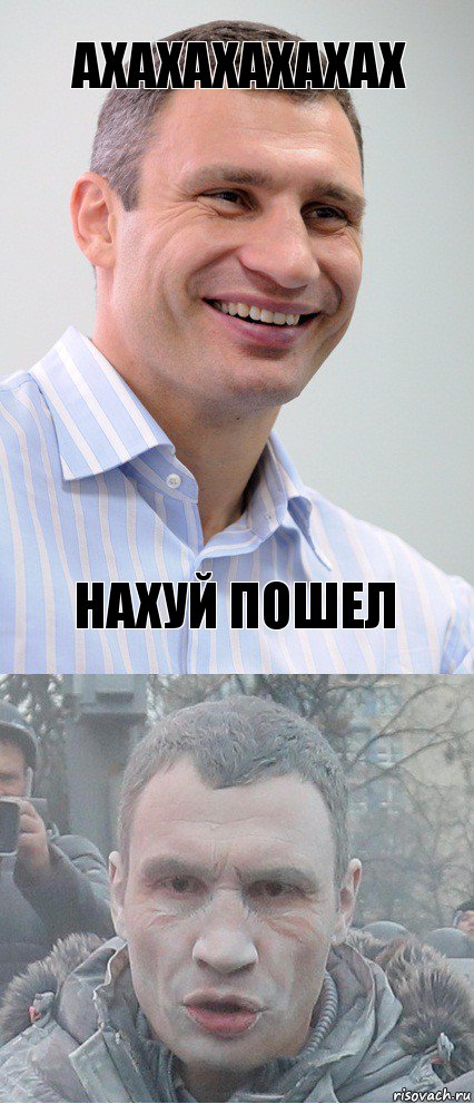 Ахахахахахах Нахуй пошел, Комикс  кличко