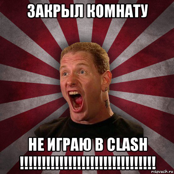 закрыл комнату не играю в clash !!!!!!!!!!!!!!!!!!!!!!!!!!!!!!!, Мем Кори Тейлор в шоке