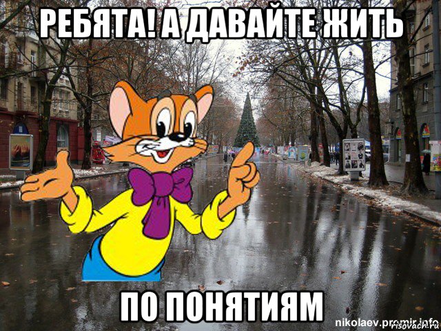 Рисунок по понятиям темы Рисунок по понятиям темы