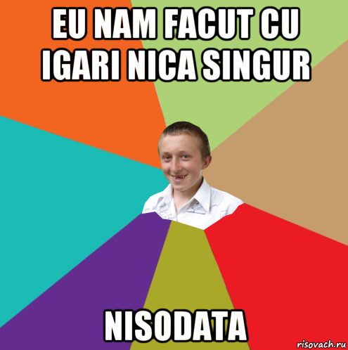 eu nam facut cu igari nica singur nisodata, Мем  малый паца