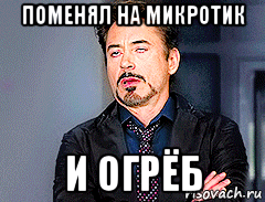 поменял на микротик и огрёб
