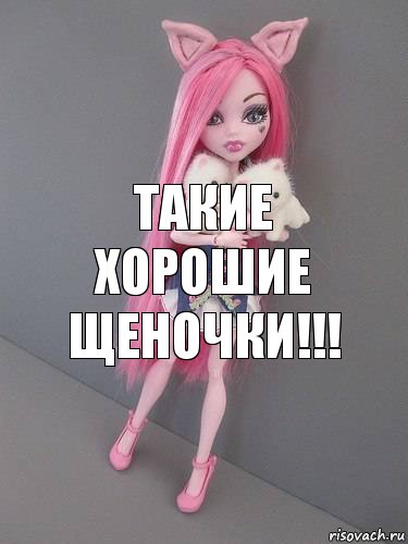 Такие хорошие щеночки!!!