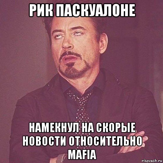 рик паскуалоне намекнул на скорые новости относительно mafia
