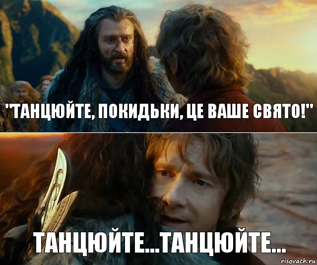 "Танцюйте, покидьки, це ваше свято!" Танцюйте...танцюйте..., Комикс Я никогда еще так не ошибался